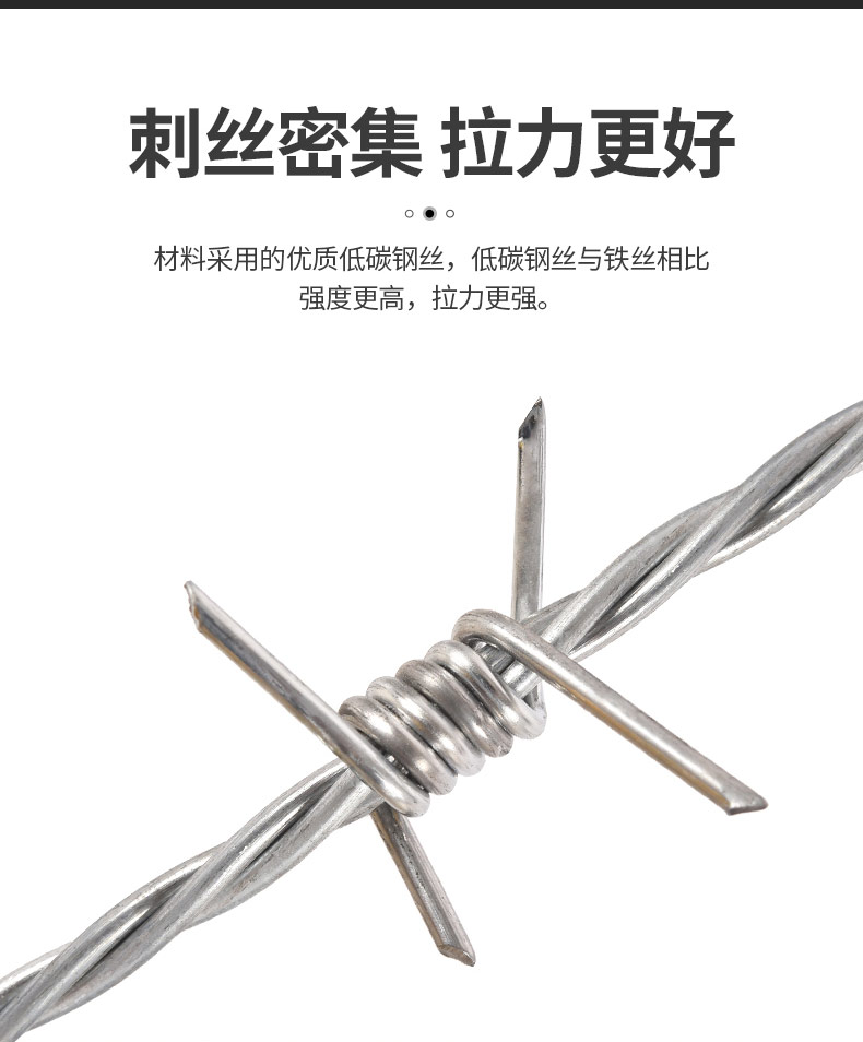 刺绳护栏网 - 安平县沃达金属丝网制造有限公司图片7